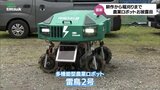 田んぼの耕作から稲刈りまで行う「多機能型農業ロボット」がお披露目 | MRTニュース | MRT宮崎放送