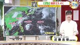 【あす11/13(水) 広島天気】日中はカラッとした秋晴れで洗濯日和 内陸では朝の霧にご注意|TBS NEWS DIG
