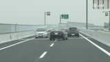 高速道路で逆走、県内でも今年すでに10件…遭遇した時、逆走してしまった時は　福島　|　福島のニュース│TUF