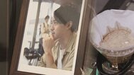 「その仕事に価値はあるのか？」バリスタだった息子の事故死、二次被害、裁判･･･悲しみの先で見つけた「一杯のコーヒー」にできること【人をつなぐコーヒー・後編】　|　熊本のニュース｜RKK NEWS｜RKK熊本放送