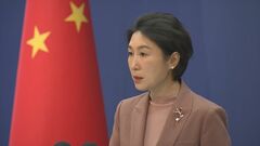 中国「首相会見中止」異例の対応に批判が　中国外務省「情報は十分提供している」と反発| TBS CROSS DIG with Bloomberg