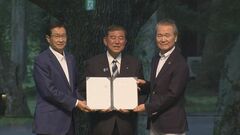 経団連　食料・エネルギーについて「米中に過度に依存しない」などを盛り込んだ提言を政府に提出　軽井沢・夏季フォーラム| TBS CROSS DIG with Bloomberg