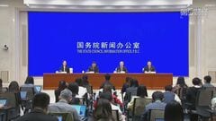中国人民銀行　新たな景気刺激策発表　景気テコ入れも効果は不透明| TBS CROSS DIG with Bloomberg