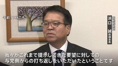「103万円の壁」見直し焦点に　自公国3党が経済対策を協議　自民税調「インナー」会合で意見すりあわせ| TBS CROSS DIG with Bloomberg