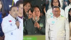台湾総統選 きょう投票　候補者3人が最後の訴え| TBS CROSS DIG with Bloomberg