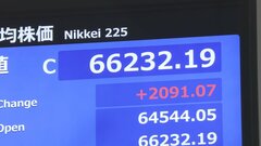 日経平均株価、2091円上昇で3日ぶり値上がり…AI・半導体関連の買い戻しのほか金融からエネルギーまで幅広く買い注文集まる| TBS CROSS DIG with Bloomberg