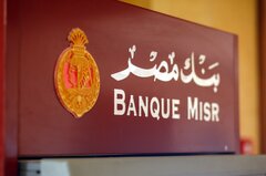 米財務省、エジプト銀行大手のUAE支店に制裁－イランへの圧力強化| TBS CROSS DIG with Bloomberg