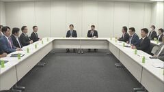 社会保障国民会議　給付付き税額控除めぐる中間とりまとめ案をおおむね了承「各党から前向きな評価」一方、消費税減税は意見集約見通せず| TBS CROSS DIG with Bloomberg