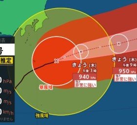 【台風情報】ダブル台風　今後の進路は？勢力は？【台風22号】八丈島の東約120キロを約30キロの速さで東北東へ【台風23号】日本の南を20キロの速さで北北西へ　気象庁　9日午前10時　台風情報2025　|　SBC NEWS | 長野のニュース | SBC信越放送