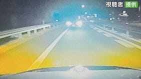 「対抗から光が…」中央道で逆走車　ドライブレコーダーが捉えた危険な瞬間　山梨|TBS NEWS DIG