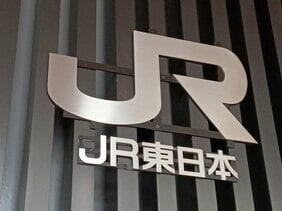 石綿除去しないまま電車を解体　鉄屑として売却「石綿ない車両データで契約書作成が原因」185系の暖房装置「周辺住民や環境に影響なし」長野・JR東日本|TBS NEWS DIG