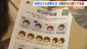 被災地の高齢者「入れ歯あわない」歯科医師「体重落ちると歯茎も痩せる」　口腔ケアを指導…怠ると『誤嚥性肺炎』の危険も|TBS NEWS DIG