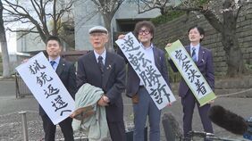 速報【ハンター猟銃許可取り消し訴訟】最高裁で原告が逆転勝訴「酷な処分でハンターを委縮させている」北海道公安委員会の処分を“権利の乱用”と判断|TBS NEWS DIG