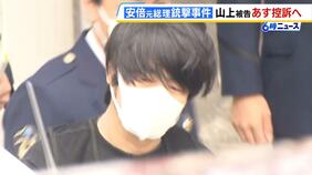 山上徹也被告の弁護団が「控訴」方針を固める 山上被告が弁護団に意向伝える 弁護団「奈良地裁の判決は検察側の主張を全面的に認めたもので不当」【安倍元総理銃撃事件】|TBS NEWS DIG