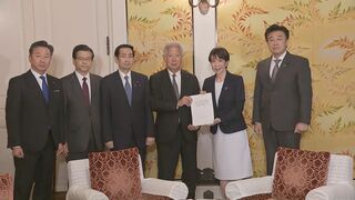高市総理「政府として早急に法律案の作成に取りかかる」　皇族数の確保策「立法府の総意」提出を受け| TBS CROSS DIG with Bloomberg