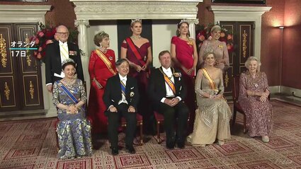 天皇皇后両陛下がオランダで晩餐会出席 戦時中の日蘭関係に触れ平和へ