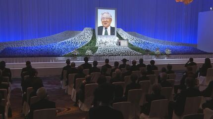 トヨタ自動車 豊田章一郎名誉会長を偲ぶ「お別れの会」 豊田章男会長