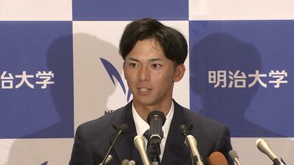 楽天イーグルス1位指名5球団競合の宗山塁内野手（明大）の交渉権獲得