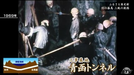 JR津軽線の歴史「陸の孤島」の歩み 青函トンネル完成後は利用客が 