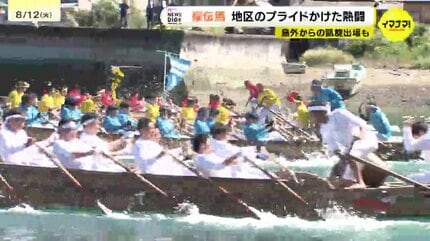 PR114 中国 染付 馬上杯 1枚岩になれる島の宝」200年の伝統 地区のプライドをかけた熱闘