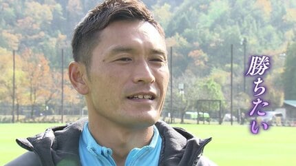 サンフレッチェ広島 青山敏弘(38) “最後” のファンサービス 90分に込め