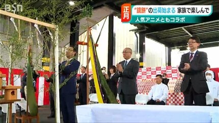 人気アニメとコラボした餅も」鏡もち首都圏へ出発式 | 新潟のニュース