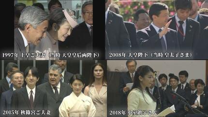 佳子さまブラジル訪問】ぎゅっとハグにお菓子交流…“庶民的”国際親善で