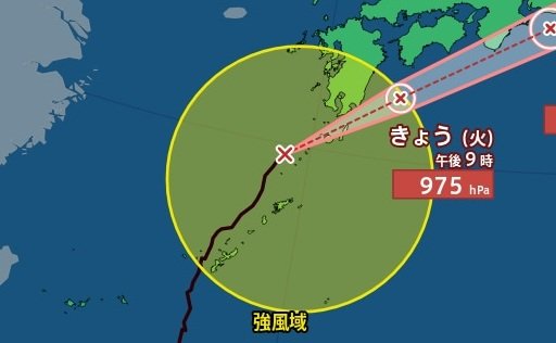 【台風情報】「台風6号(チャンミー)」進路予想　3日に西日本・東日本の太平洋側にかなり接近か　九州南部・四国では線状降水帯発生の可能性も　気象庁2日11時45分発表【6月7日(日)にかけての雨風シミュレーション】|TBS NEWS DIG