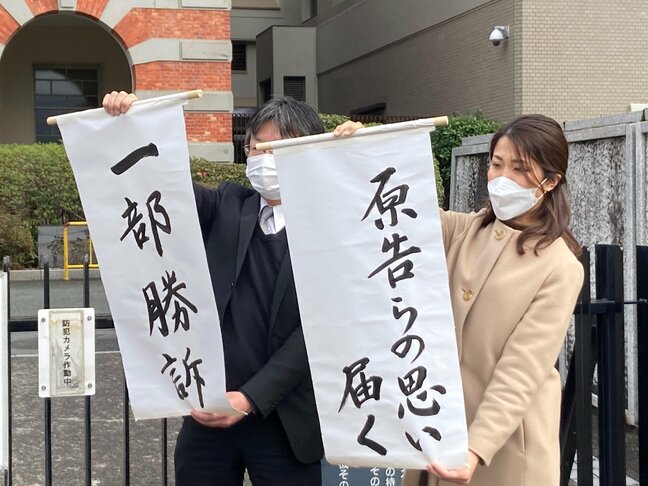 「不妊手術を強制した旧優生保護法は憲法違反」熊本地裁が国に賠償を命じる判決　地裁として初の判断|TBS NEWS DIG