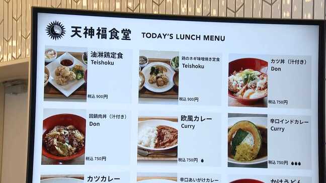 天神ビッグバンで昼食の場所が大きく減少「ランチ難民」大量発生→ワンビル開業でどうなった？　解消されたように見えるが課題も|TBS NEWS DIG