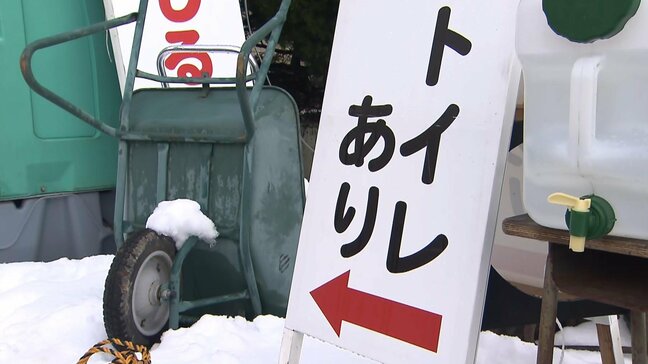 「トイレが本当にもう…」声落とす女性「トイレの臭いが嫌で、飲まず食わずの被災者が現れる」震災関連死リスク心配、あふれるトイレ問題【石川県能登半島地震：取材リポート】|TBS NEWS DIG