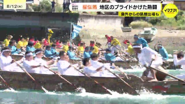 「1枚岩になれる島の宝」200年の伝統 地区のプライドをかけた熱闘 大崎上島・櫂伝馬競漕|TBS NEWS DIG