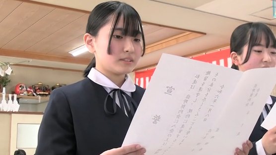 中学生が大人の仲間入り 江戸時代から続く伝統の「元服式」 岩手・大船渡市|TBS NEWS DIG