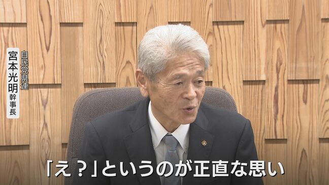 自民党県連も「え?」 富山の小選挙区 1減か JNN試算、高市政権の「絶対条件」定数削減で 「地方の声が届きにくくなる」との懸念も|TBS NEWS DIG