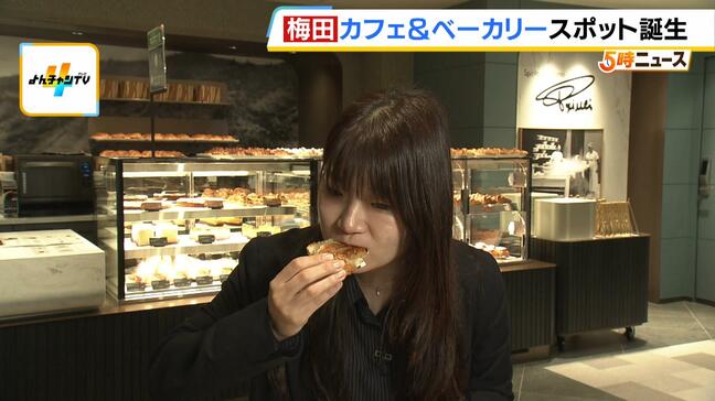 大阪・梅田に新ベーカリースポット誕生!「ドリンクにつけて食べるクロワッサン」「みそ汁に合うバゲット」惣菜エリアに4店舗がオープン 大丸梅田店・地下1階|TBS NEWS DIG
