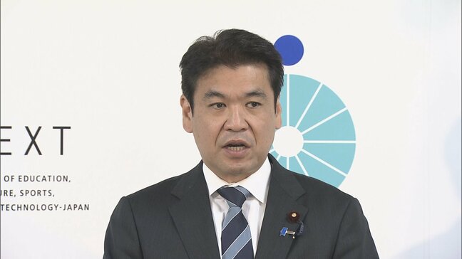 文科省　部活動の安全確保を検討へ　辺野古での転覆事故含む学校の活動も|TBS NEWS DIG