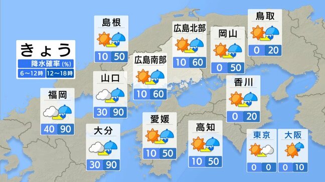 【きょう4/22(火)広島天気】夕方以降は広く雨　所により本降りも　雨具を忘れずに|TBS NEWS DIG