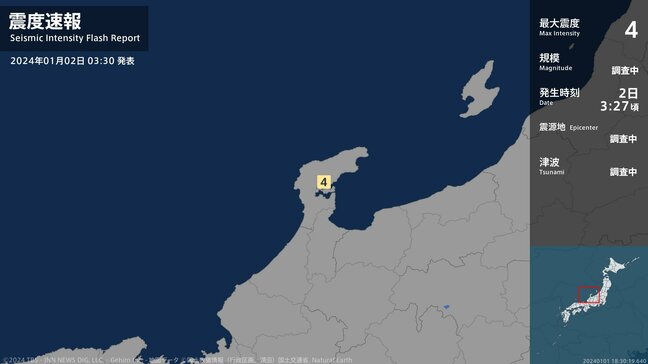 石川県で最大震度4のやや強い地震|TBS NEWS DIG