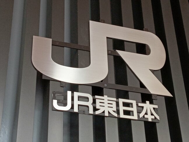 飯山駅に臨時停車のはくたかも 北陸新幹線は974本 特急あずさは169本 合わせて6000本近い冬の臨時列車を運行へ 長野・JR東日本|TBS NEWS DIG