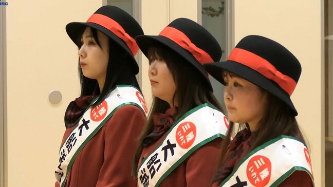 観光や物産をＰＲする「大船渡つばき娘」に３人が任命　大規模山林火災で避難を経験した人も　岩手|TBS NEWS DIG