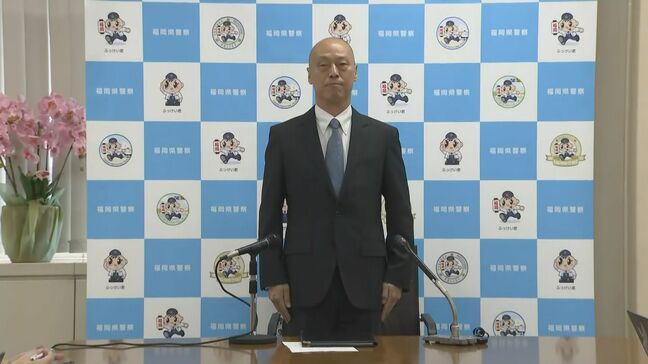 「飲酒運転の撲滅へ」福岡県警新本部長が着任　会見で抱負語る|TBS NEWS DIG