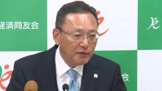 「地域と共に歩む。現場目線大切に」フジ社長・山口普氏が愛媛経済同友会の代表幹事続投へ|TBS NEWS DIG