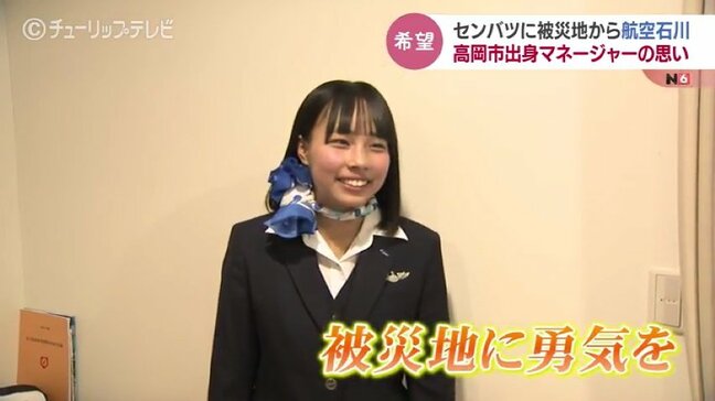 甲子園を目指したマネージャーも喜び爆発　能登半島地震で被災した航空石川にセンバツの吉報「被災地に勇気を与えられるプレーを」兄に憧れ越境入学　富山・高岡市|TBS NEWS DIG
