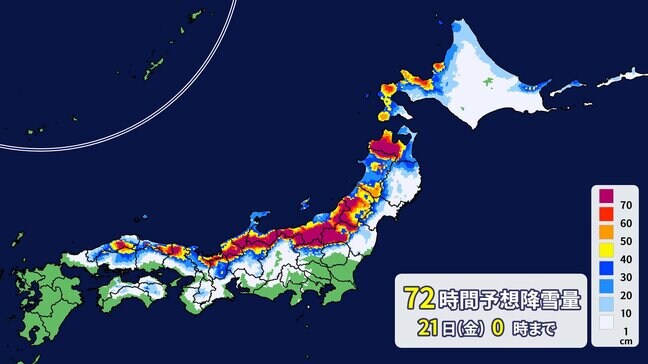 今夜から近畿・東海なども雪予想 “居座り寒波”でまた大雪か 名神・新名神などで予防的通行止め可能性 いつどこで降る？ 最新の雪シミュレーション 気象庁発表 全国の天気【大雪情報】|TBS NEWS DIG