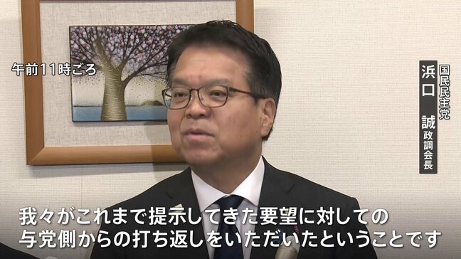 「103万円の壁」見直し焦点に　自公国3党が経済対策を協議　自民税調「インナー」会合で意見すりあわせ|TBS NEWS DIG