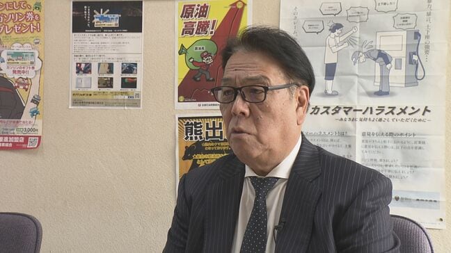 「記憶にないくらい」ガソリン価格、2004年以降最高に…今後はどうなる？　福島|TBS NEWS DIG