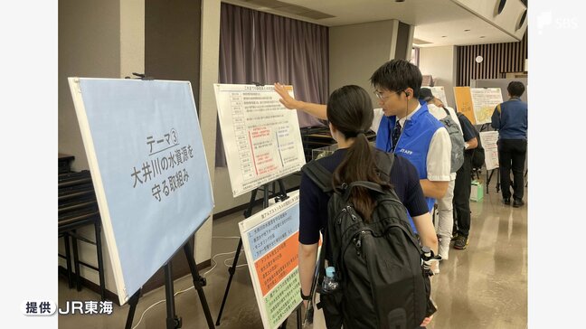 静岡市でリニアの住民説明会 市民団体が要望書を持ち込む一幕も..."対話完了後"初めての開催|TBS NEWS DIG