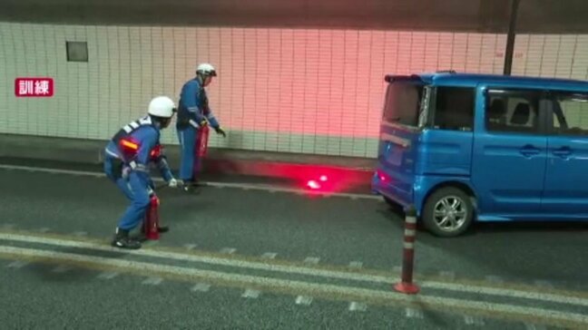 松山自動車道でトンネル事故の想定訓練 警察や消防、NEXCO等が参加し連携確認 工事による夜間通行止めに合わせ|TBS NEWS DIG