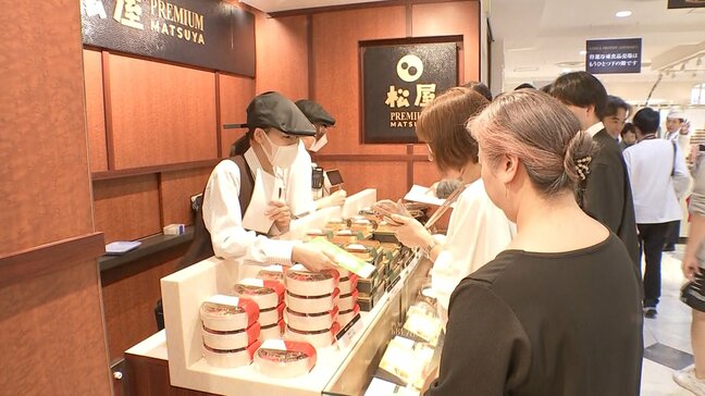 「松屋に、松屋」牛丼の“松屋”が百貨店“松屋”銀座に新業態オープン　1杯1300円超の高級路線で新たな勝負に　50人以上の行列も|TBS NEWS DIG