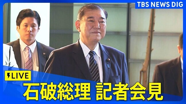 【LIVE】石破総理が会見　政治ニュースライブ（2024年12月24日）|TBS NEWS DIG
